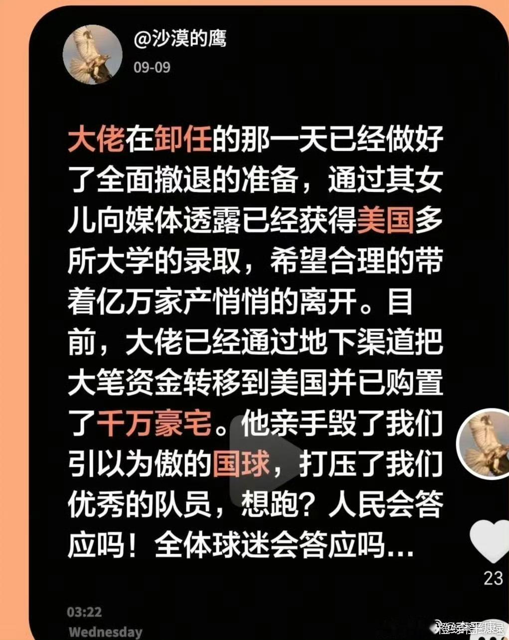 嚯，这是真的？ ​​​