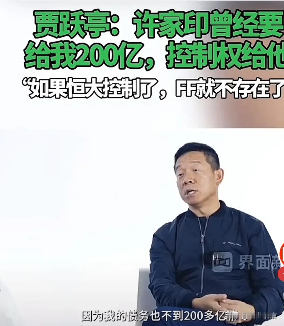 许家印，贾跃亭都是江湖大佬，如果这两位“人精”在做对手生意，究竟谁更胜一筹？
贾
