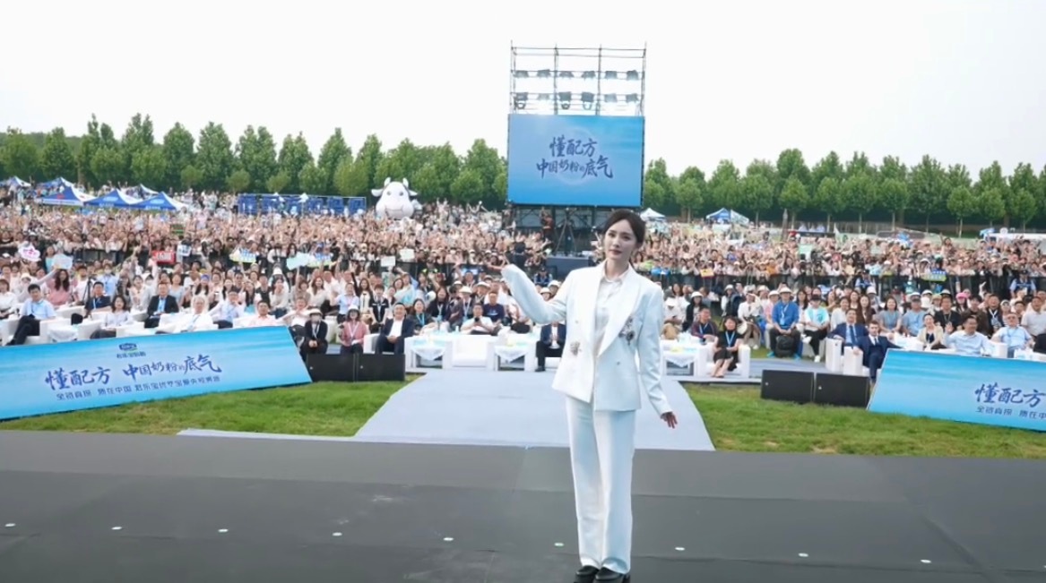 杨幂  君乐宝见面会那天的大合影！找找🐝 补一张图2密密麻麻的📷大炮和手掌?