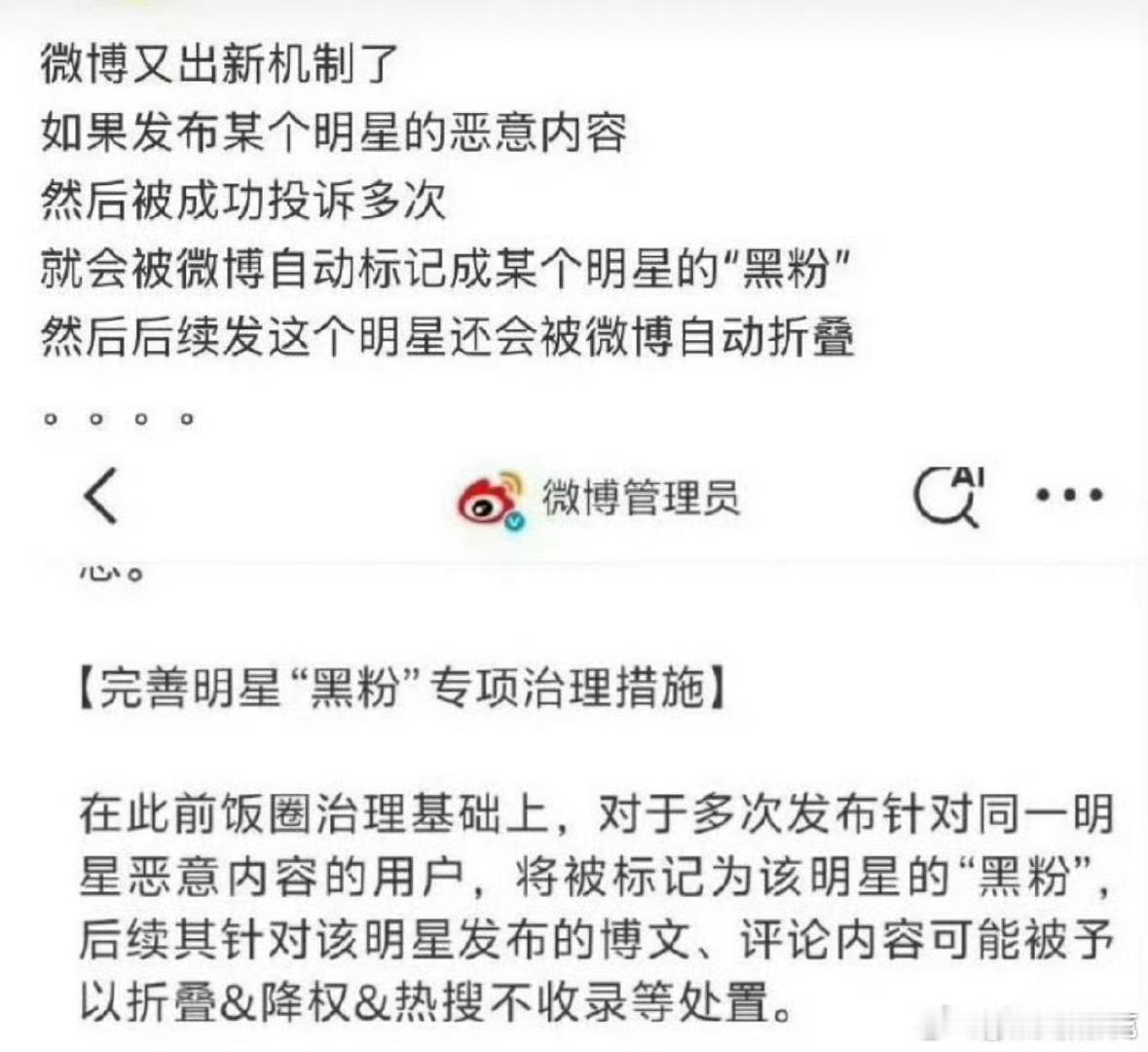 有些账号哪有那么容易被「投诉成功多次」 ​​​