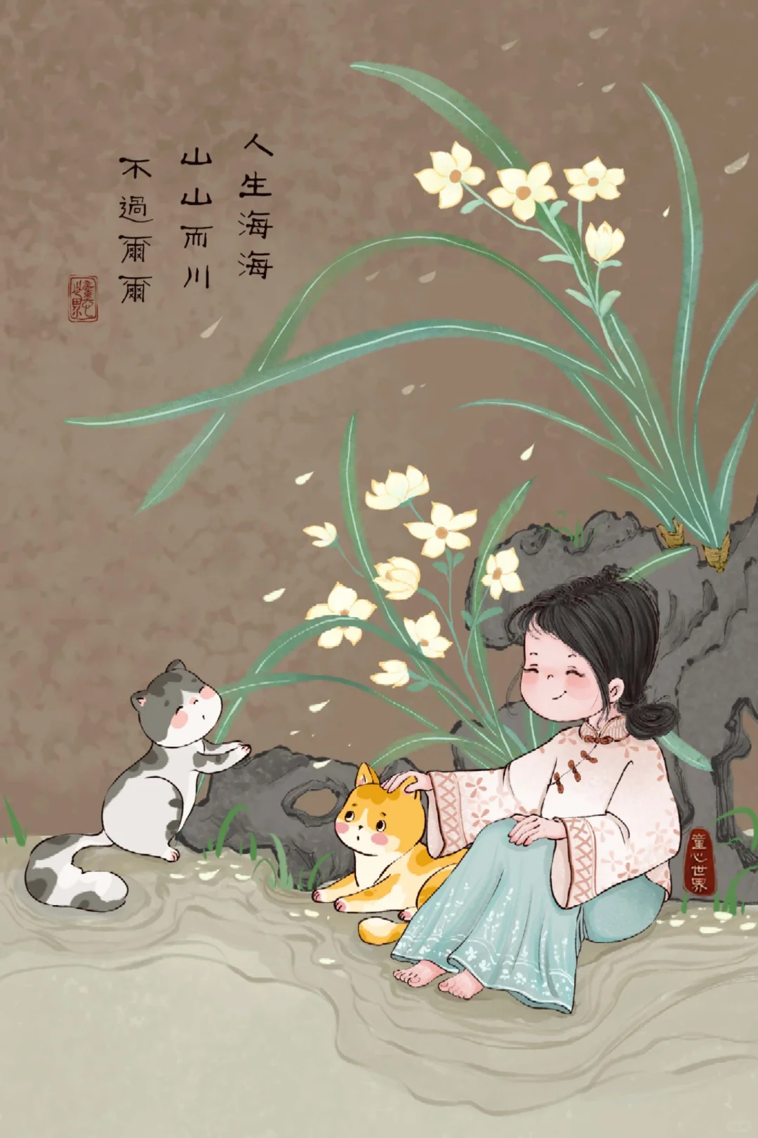 四十而已，人生海海，山山而川，不过尔尔～