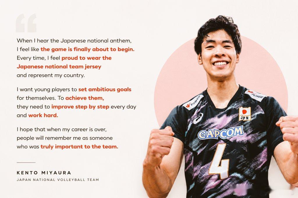 宫浦健人登上国际排联（FIVB）官网专栏：“每当日本国歌响起，我才真切感觉比赛正