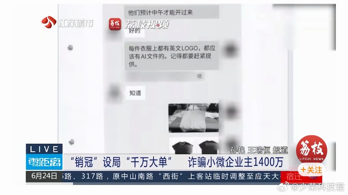 销冠离职后用工牌诈骗1400万骗了1400万，无力偿还，最后法院以诈骗罪判处张某