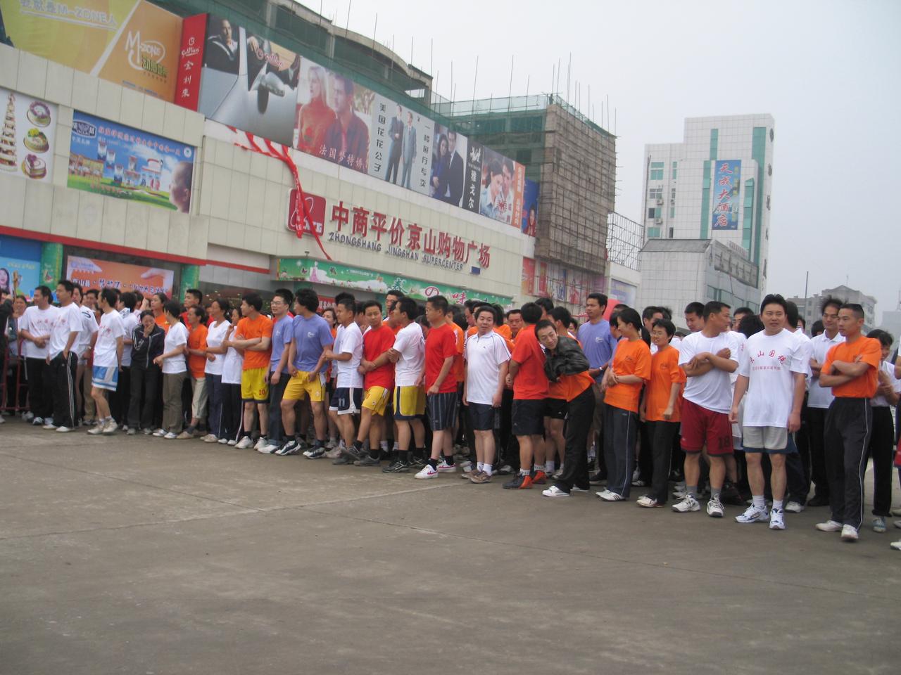 时光里的奔跑：京山2006年环城长跑旧照

翻出20年前的老照片，一下子就被拉回