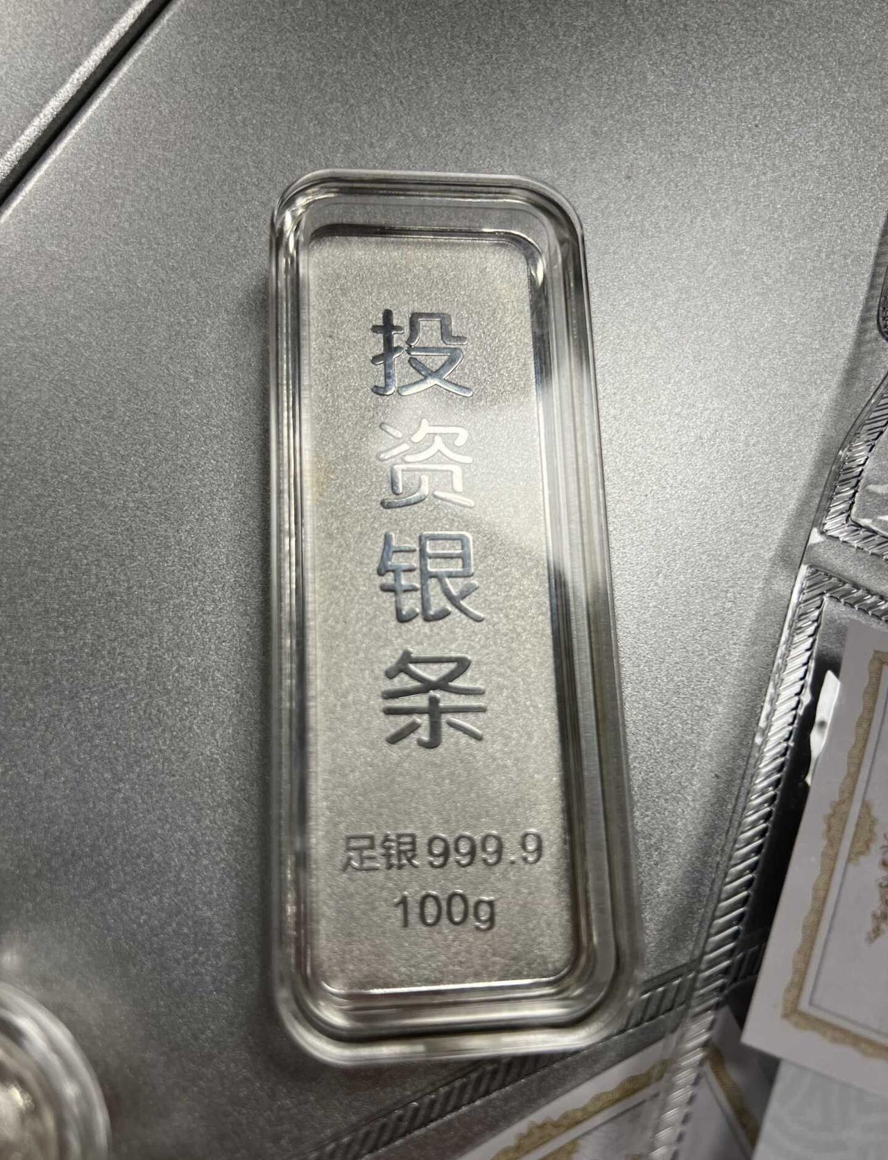 男朋友订婚送了100g银条
从订婚到分手，不过一个星期。这是昨天一个小姐姐找到我