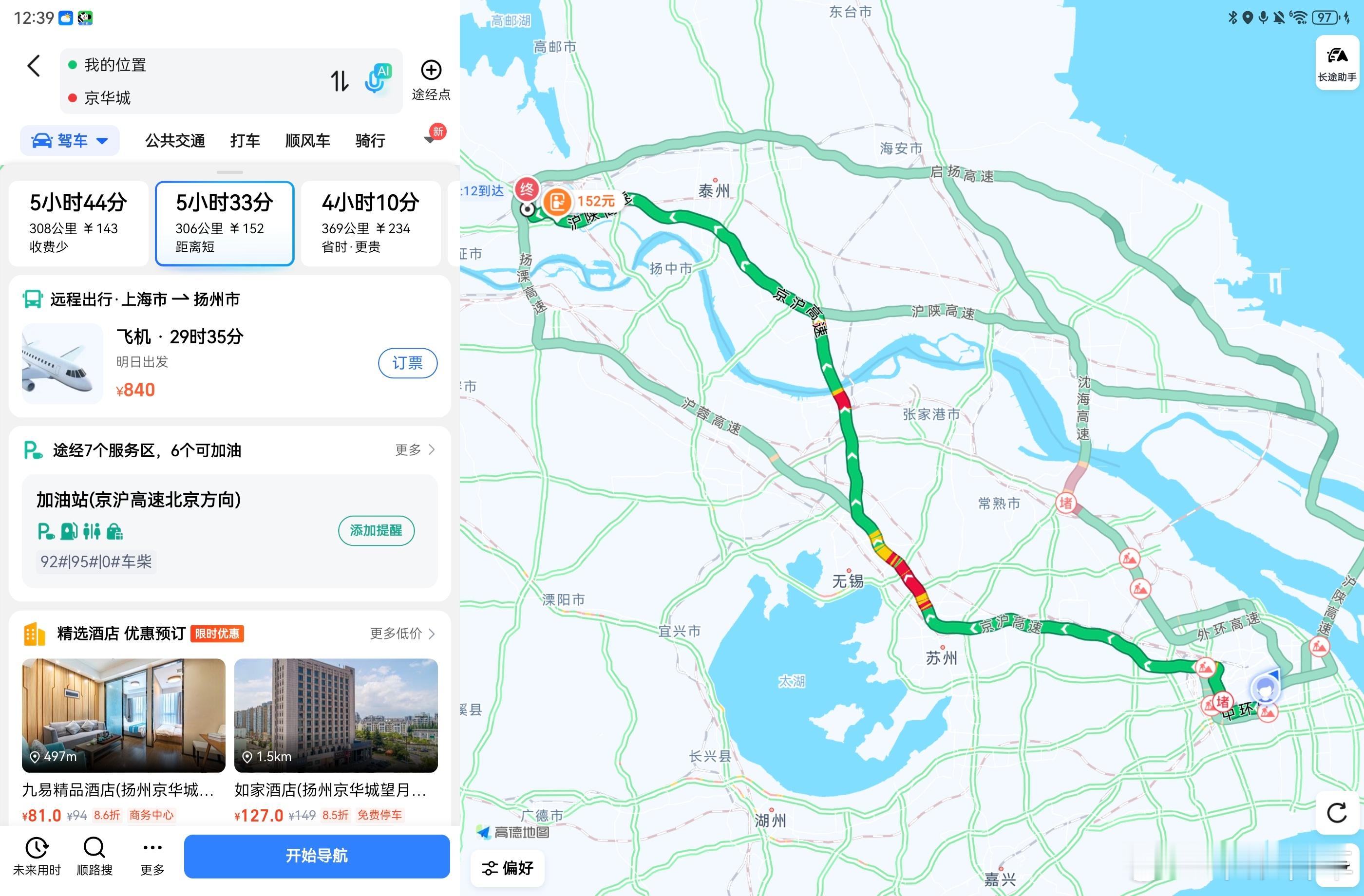 过江通路还是多多益善，江阴靖江的江底隧道好了没？这江阴大桥每逢佳节必负重 