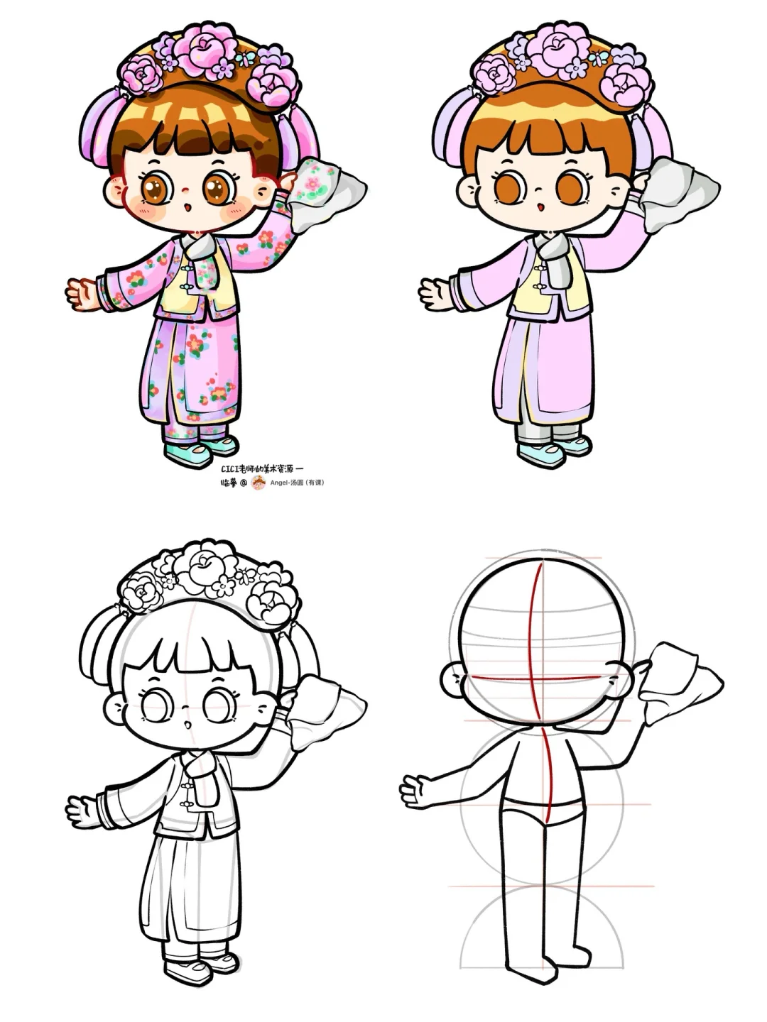 儿童画｜古风主题人物团练6