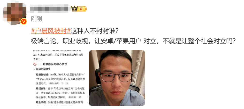 五十步笑百步？ ​​​