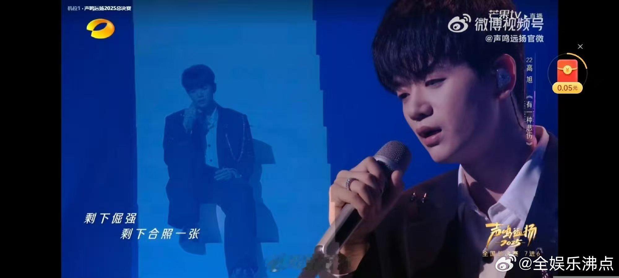 高旭有一种悲伤唱碎了声鸣远扬 谁懂啊！高旭演唱《有一种悲伤》，嗓音里的故事感太戳