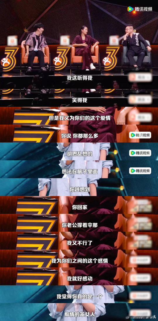 瞿颖看脱口秀从头哭到尾脱口秀和Ta的朋友们拥有柔软内心的瞿颖共情力爆棚，看着选手