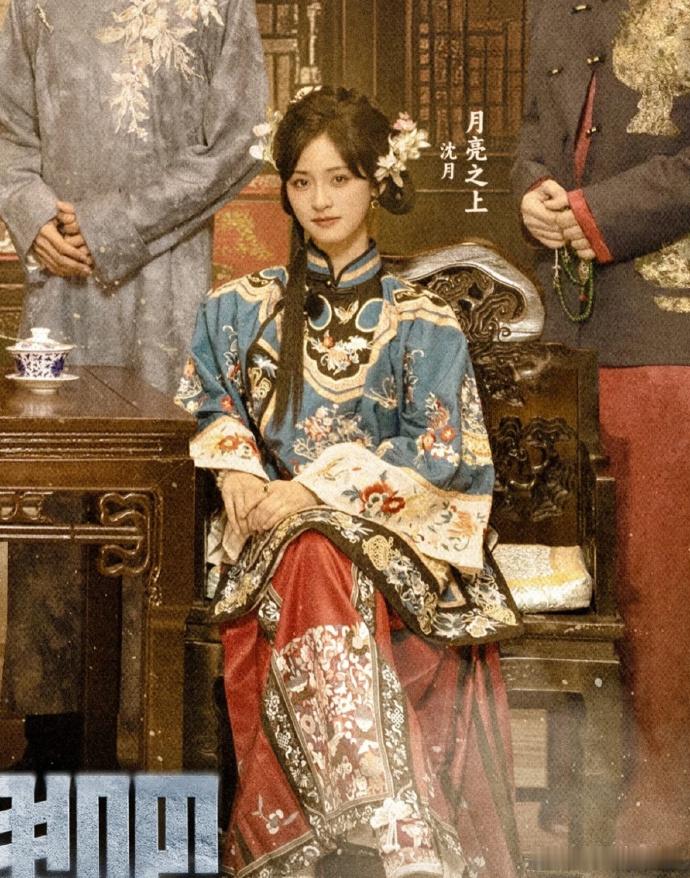 沈月未来可期，望其邂逅超带感本子，凭独特魅力演绎精彩，于荧幕之上绽放别样光芒。 