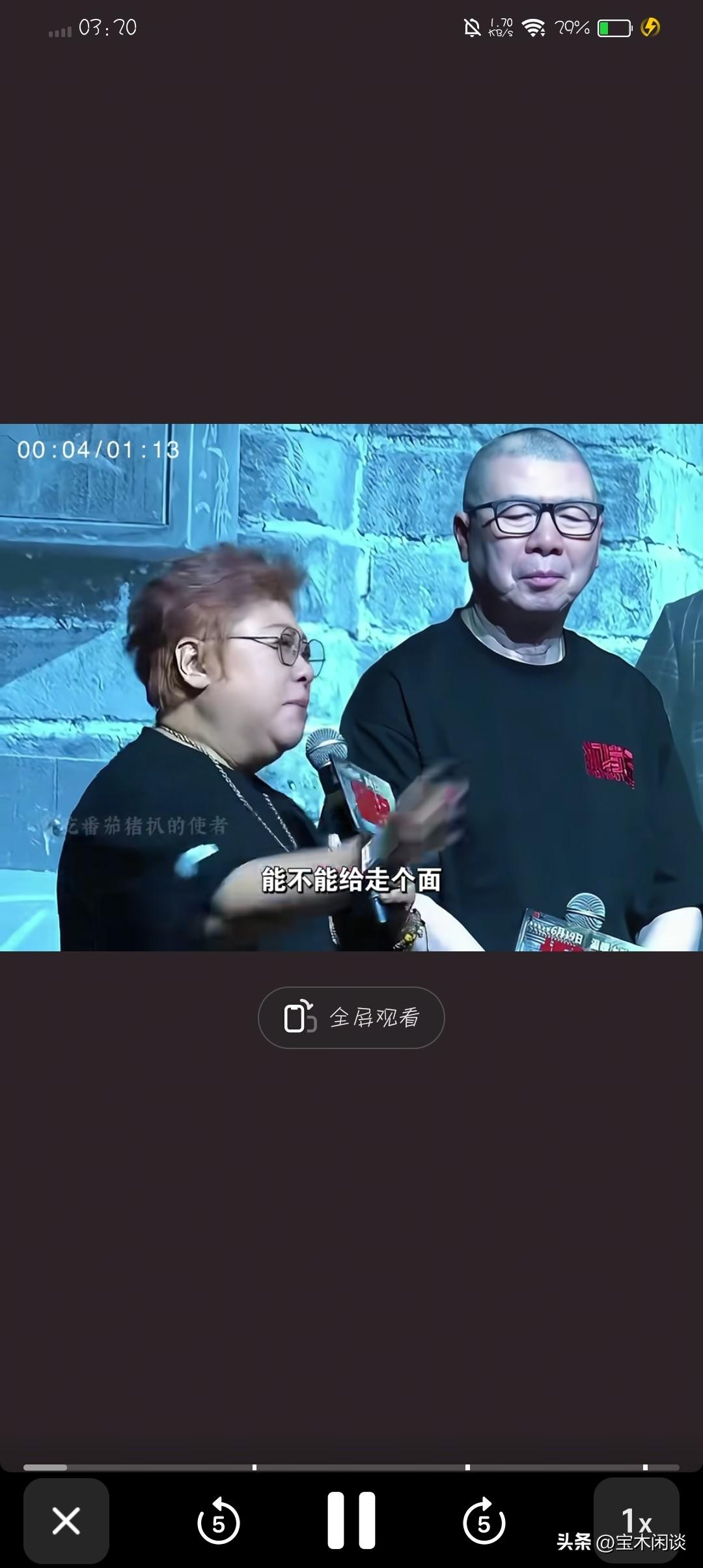 “走个面”，仅仅三个字，让一代慈善家的人设，轰然倒下。苦心孤诣，经营了数十年的荣