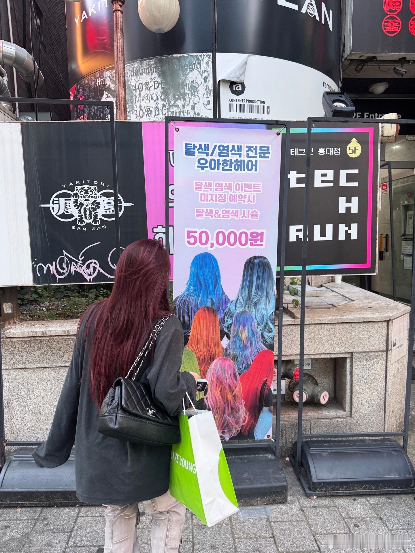 p3 衣服sculptor     裤子 jaded london ​​​