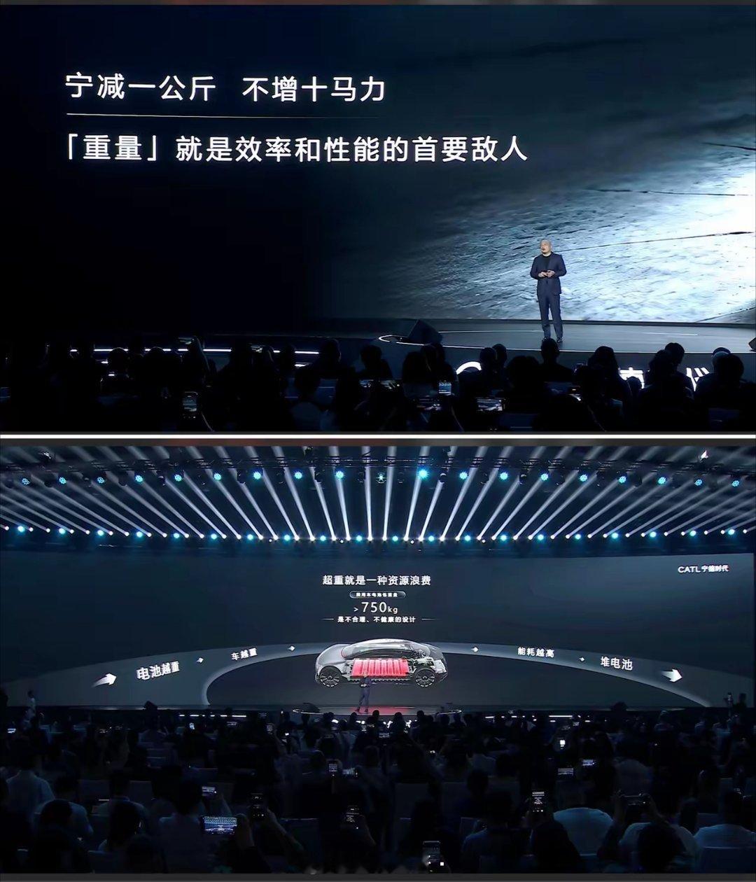 宁德时代：25万以上的车用磷酸铁锂等于简配有点针对比亚迪的了啊千公里续航的车宁德