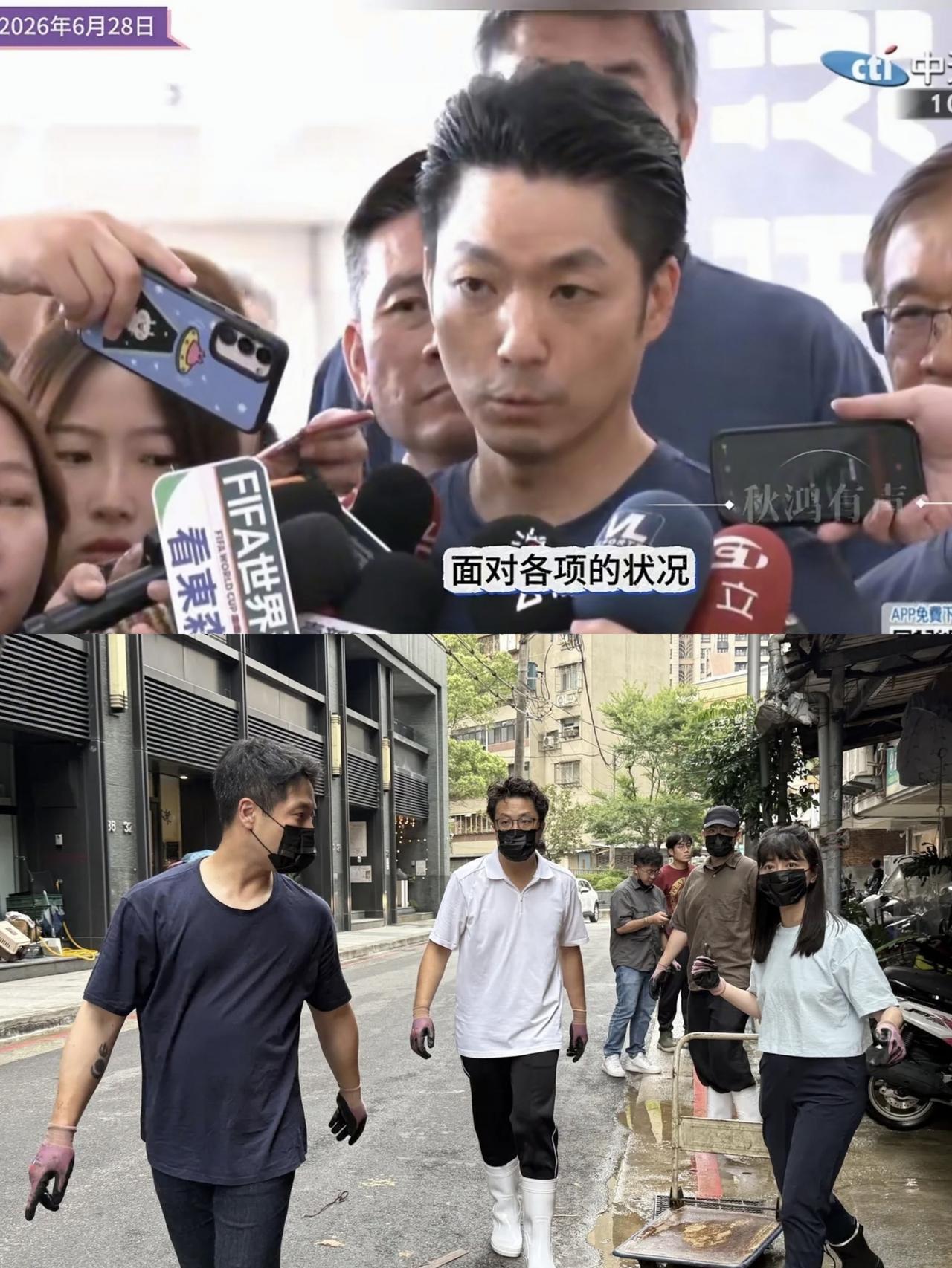台北水灾，蒋万安在清淤，沈伯洋在报修一根铁杆——还封了个“1999”的号

台北
