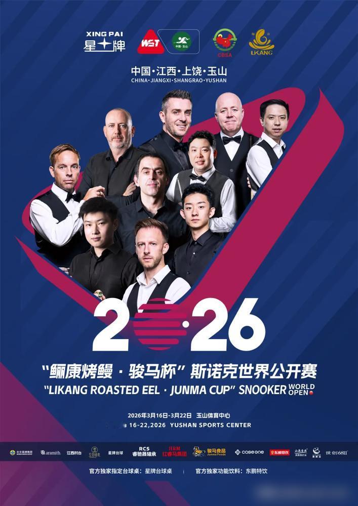 1470元门票打了水漂，他钱赚了人跑了。
 
人到了玉山，商业活动一场没落，跟赵