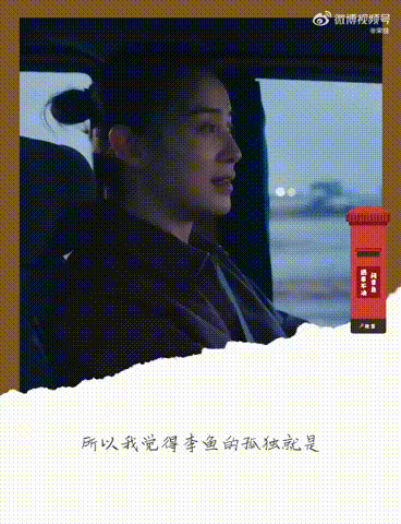 谁懂宋佳一次回五封信的真诚 粉丝送的小礼物在她的视频里被认领，连小细节都被珍视，