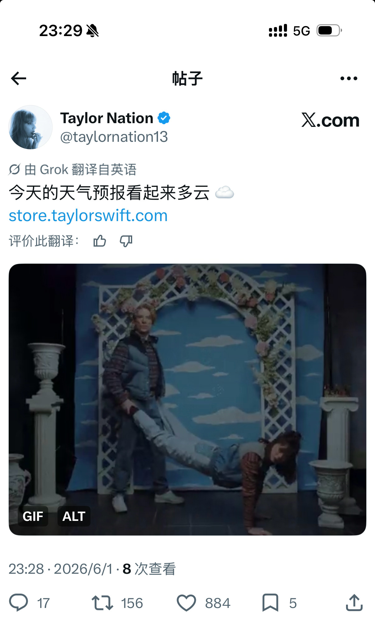 坤续暗示