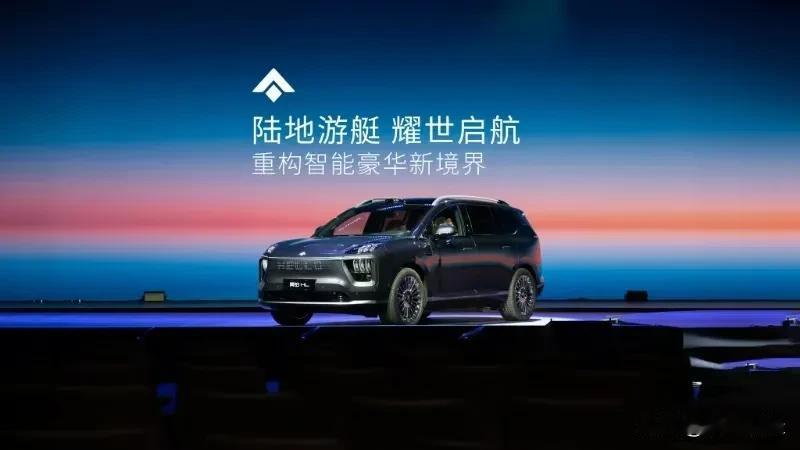 全国首款L3自动驾驶车型量产并上市，由广汽集团推出，并且将在2027年正式推出L