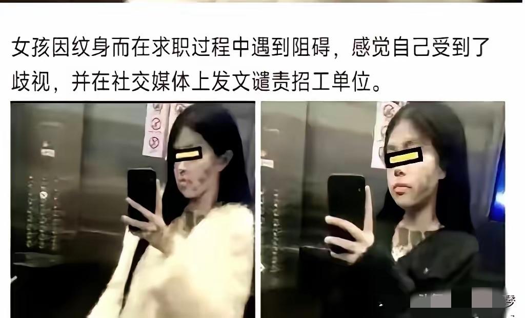 “前台就是公司脸面，谁家愿意客户一进门先看满脸花？这叫职业要求，不叫歧视！”