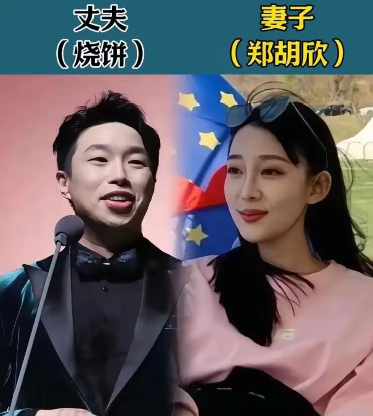 16对相声名家夫妻，舞台上逗哏捧哏欢声笑语，台下相守相伴烟火绵长。姜昆妻子端庄知