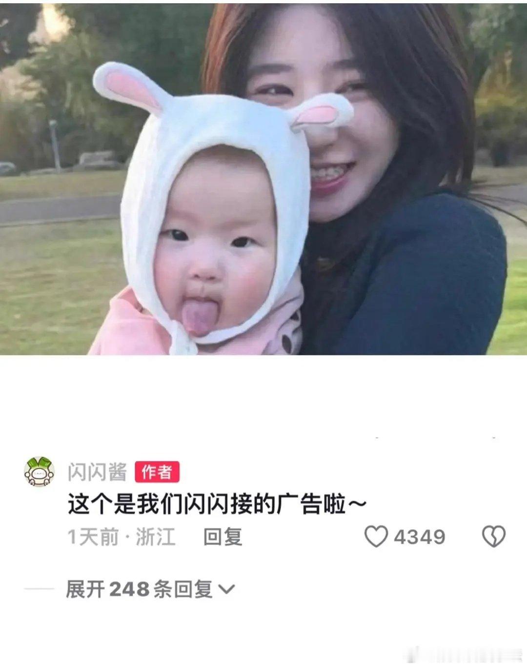 黄一鸣这是要利用女儿赚钱吗 ​​​