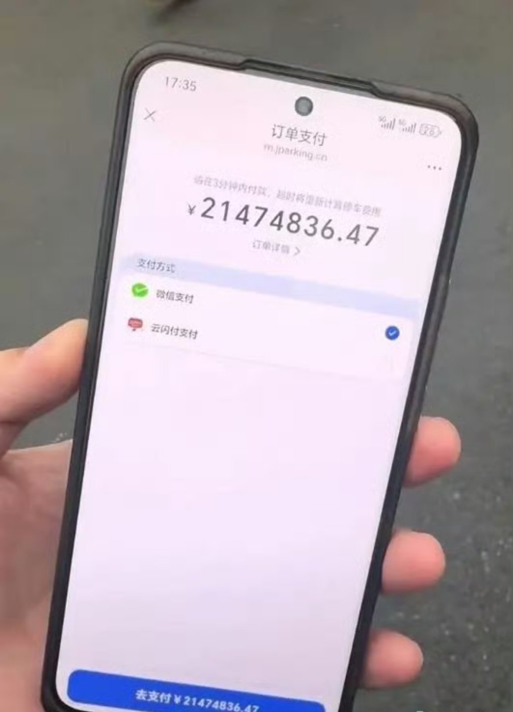 男子停车费超20000000不敢取车 我滴乖乖，就单查这个数位我就已经迷糊了，反