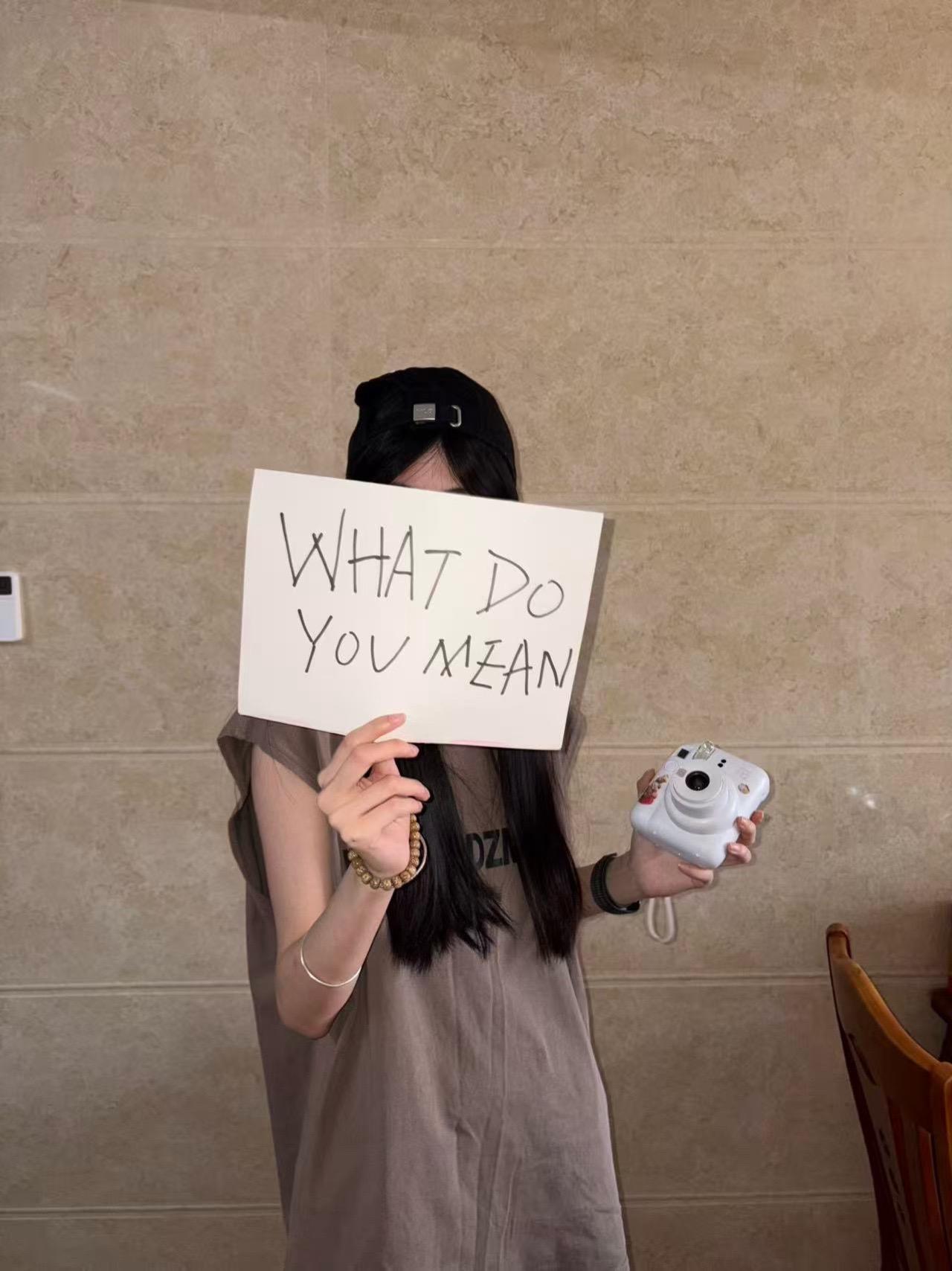 what do you mean？