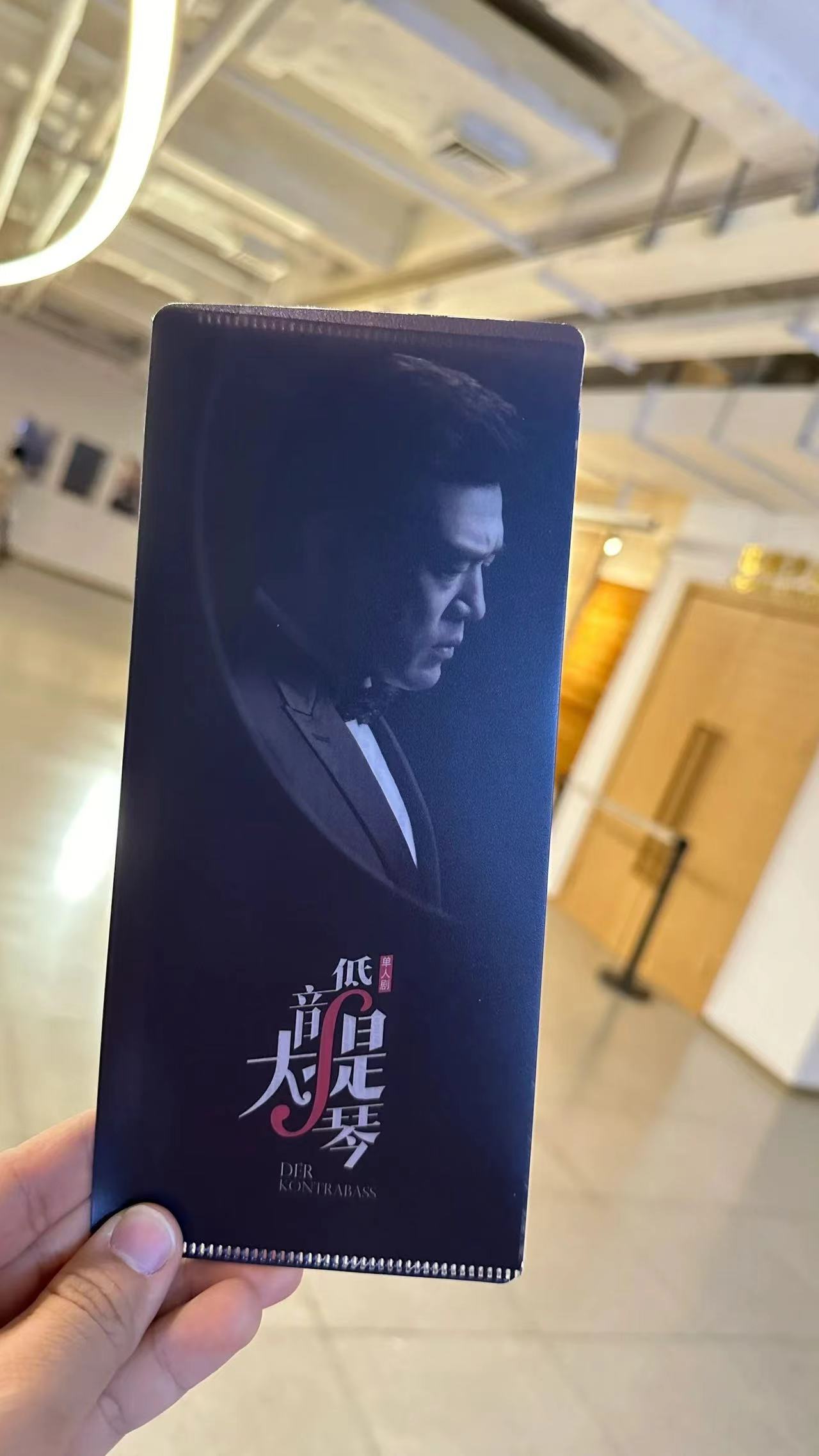 #王耀庆居然是这样的人##话剧舞台上的王耀庆# 王耀庆在《低音大提琴》中的精彩演
