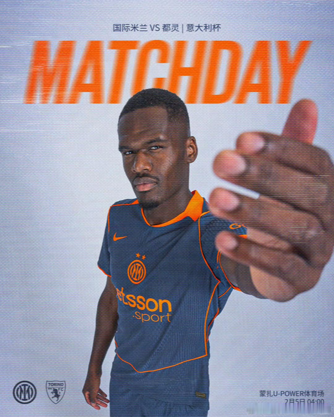 国际米兰对阵都灵，来了喂好兄弟们！这个差距，你们懂的吧？国米又是主场出战，我相信