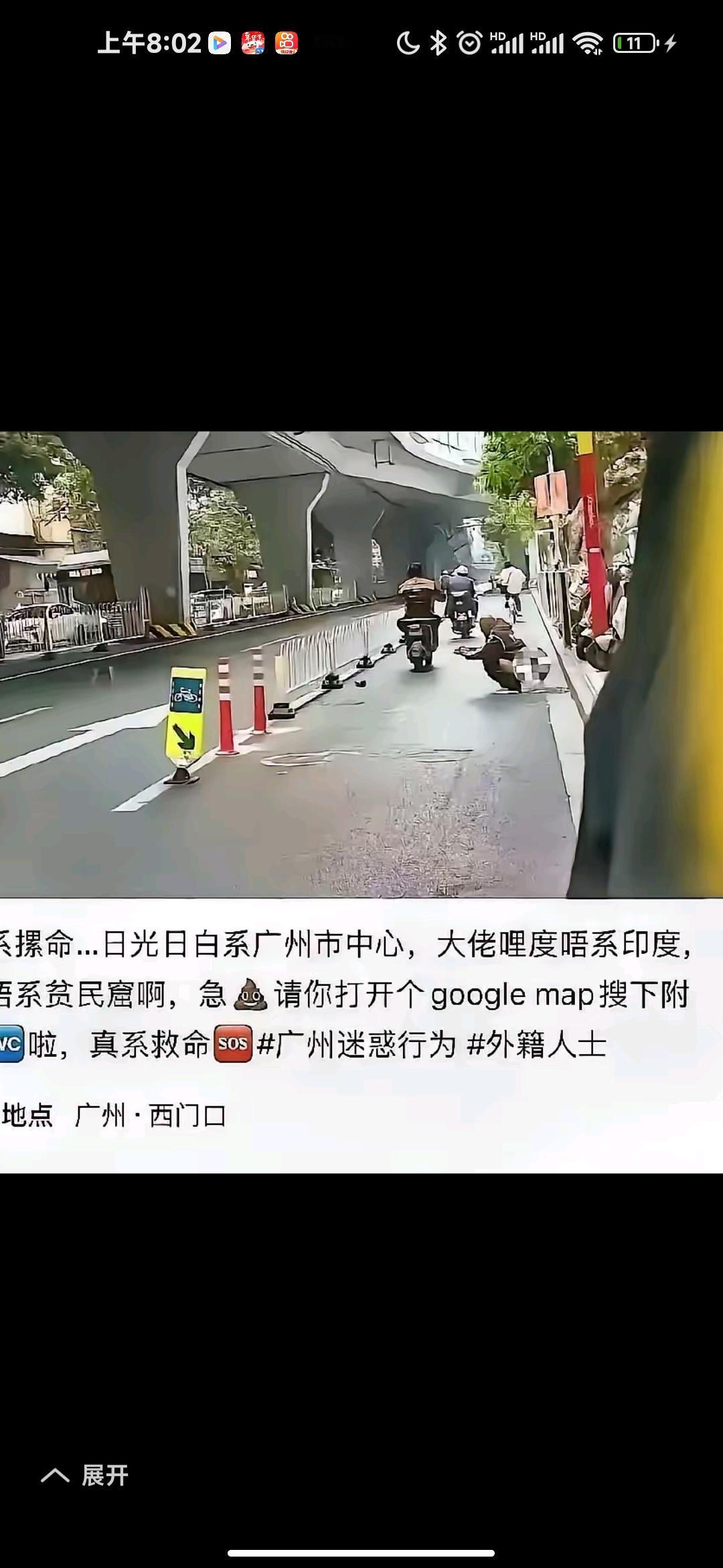 一印度籍男子内急，直接把广州街头当成了他家乡的“露天厕所”。在印度，像新德里、班