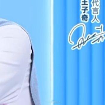 奇奇我是二丫 早安起床起床上班上班