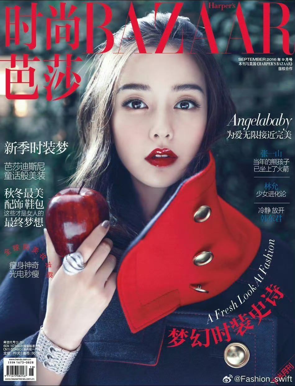 Angelababy杨颖是首位拿下五大女刊金九的85花，也是第一位实现五大二小女