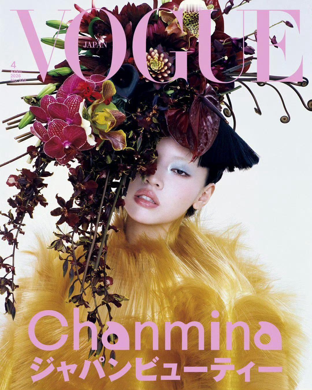 Vogue Japan April 2026日版VOGUE发布四月号封面日韩混血