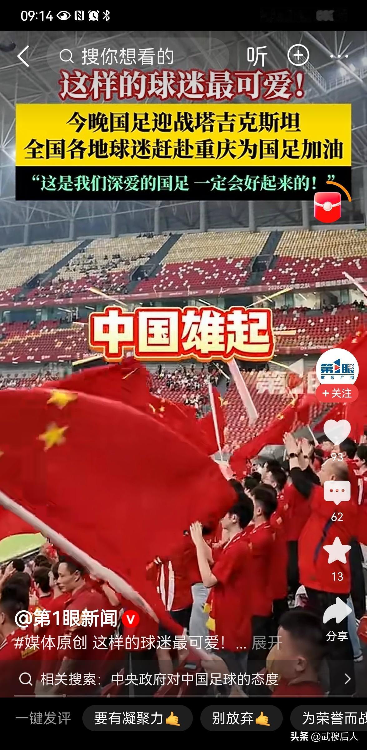 未来国足阵容或与国奥队有较大重叠
 
接连三场比赛没能收获一粒进球，这样的成绩，