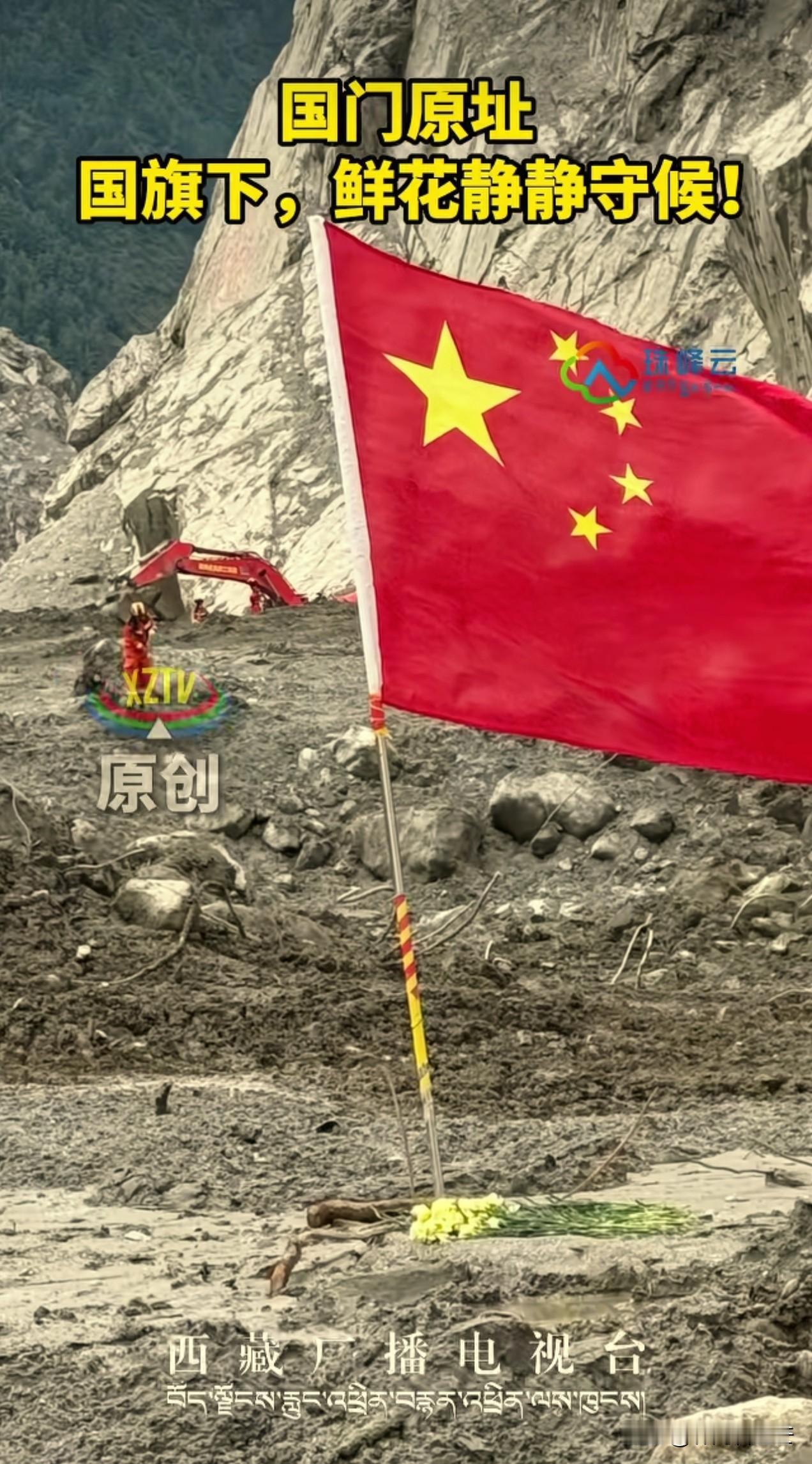 部分救援队员已经准备离开西藏，他们确实挺累了，第一次在高海拔地区搜救，难度比洪水