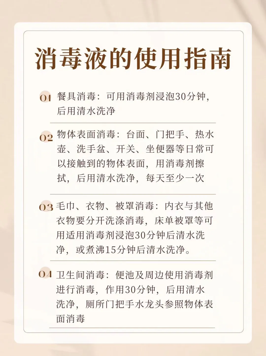 老爸推荐！双十一消毒液必入单！