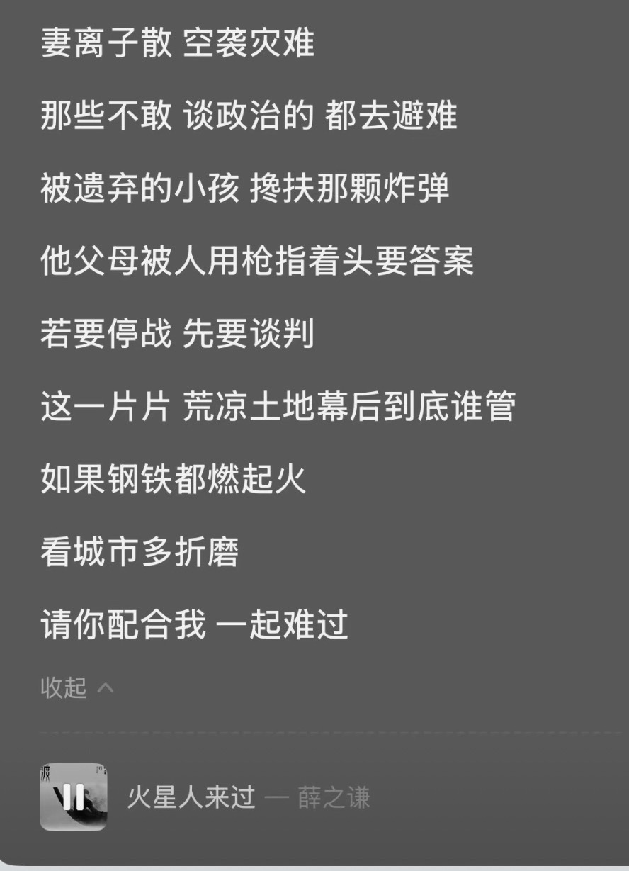 用薛之谦的歌打开欢迎来龙餐馆听完歌再看《欢迎来龙餐馆》，才体会到歌词背后的沉重，
