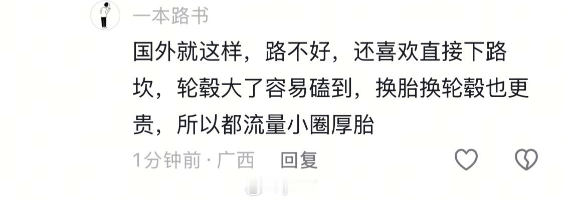 全世界是只有中国和“国外”两个国家吗