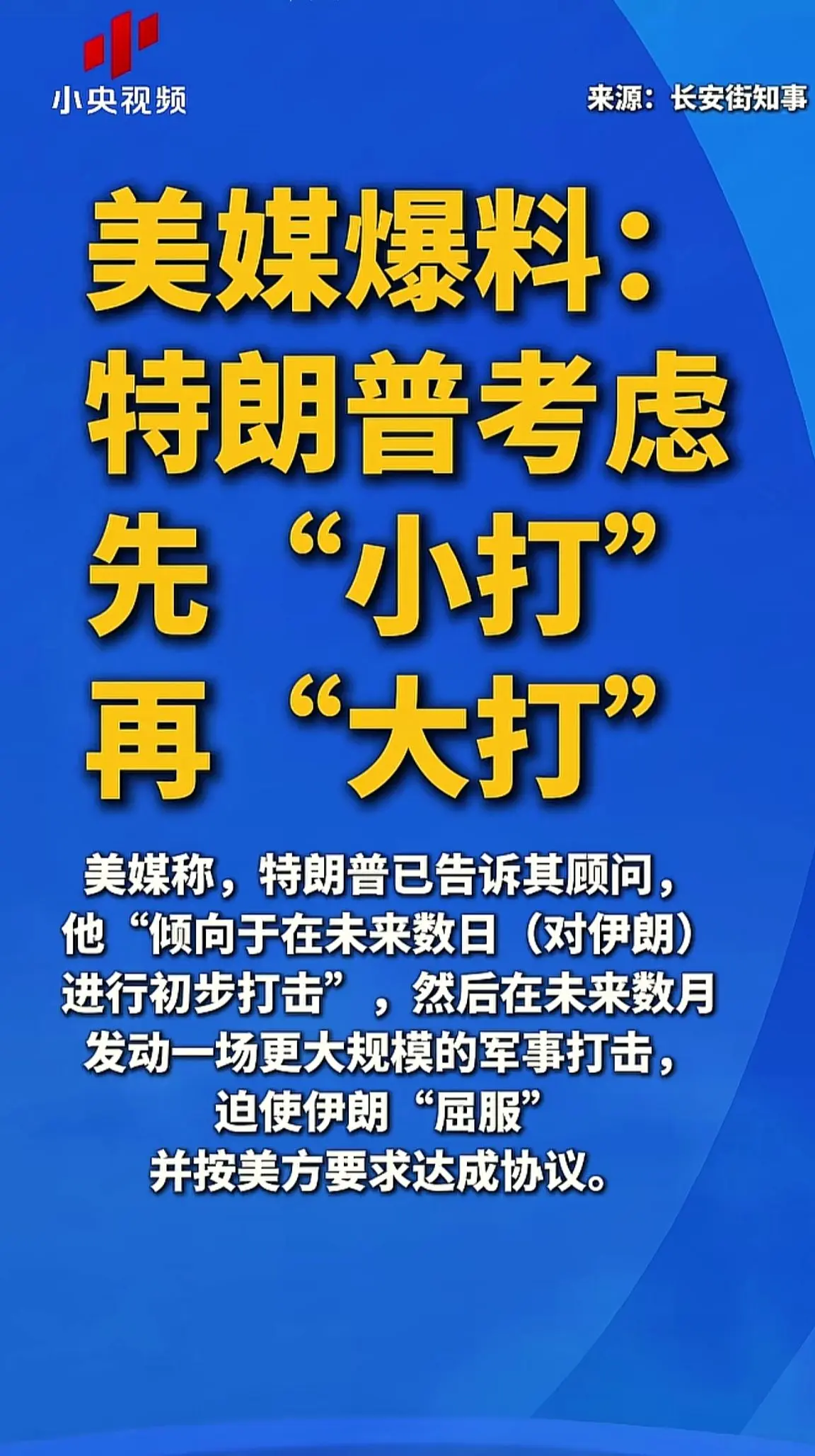 消息来源于网络