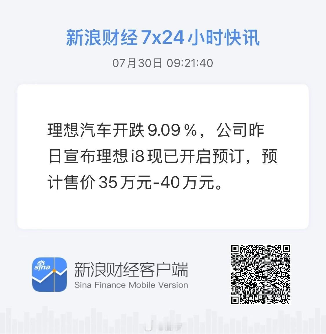 分享图片 ​​​