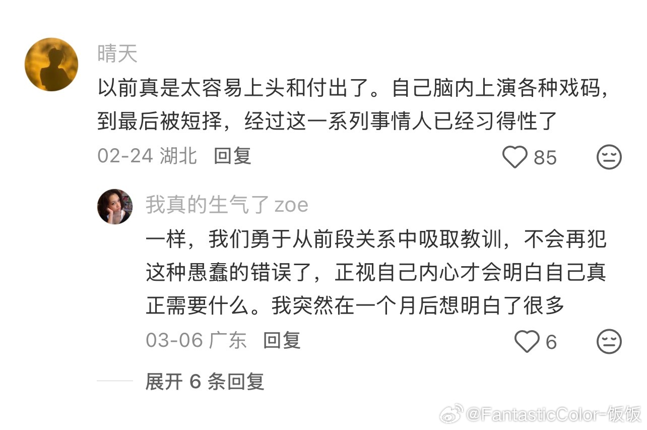 不要太快建立关系 