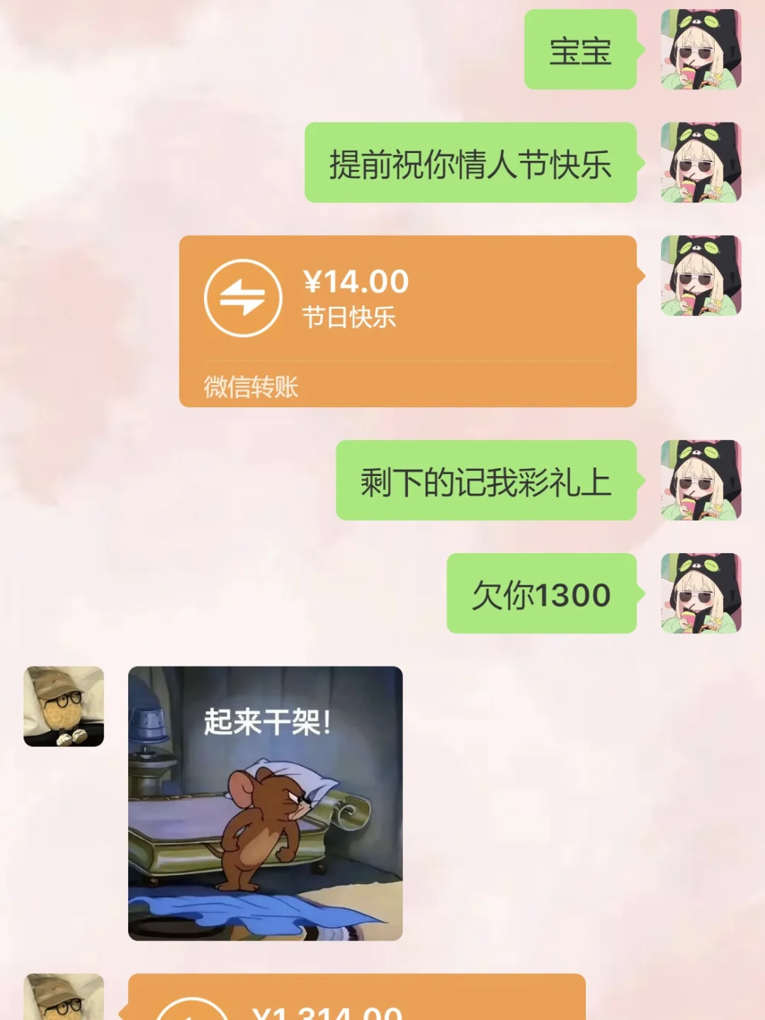 屡试不爽！男朋友真的很吃这一套！！