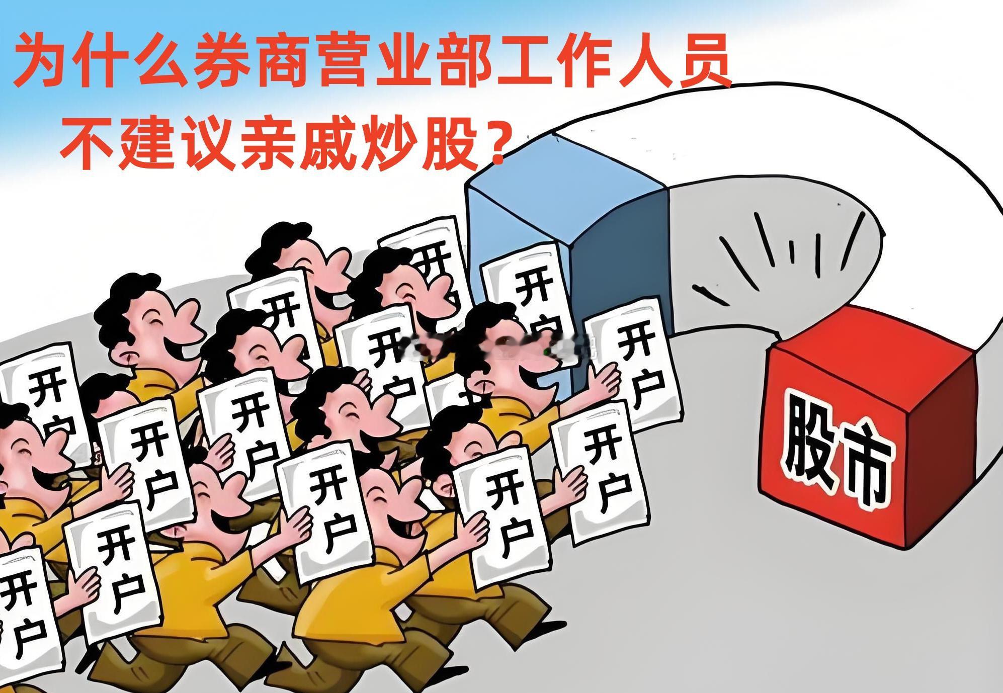 如果春节前大盘上涨，该如何操作？许多散户觉得目前不适合操作，原因有两个：1、大量