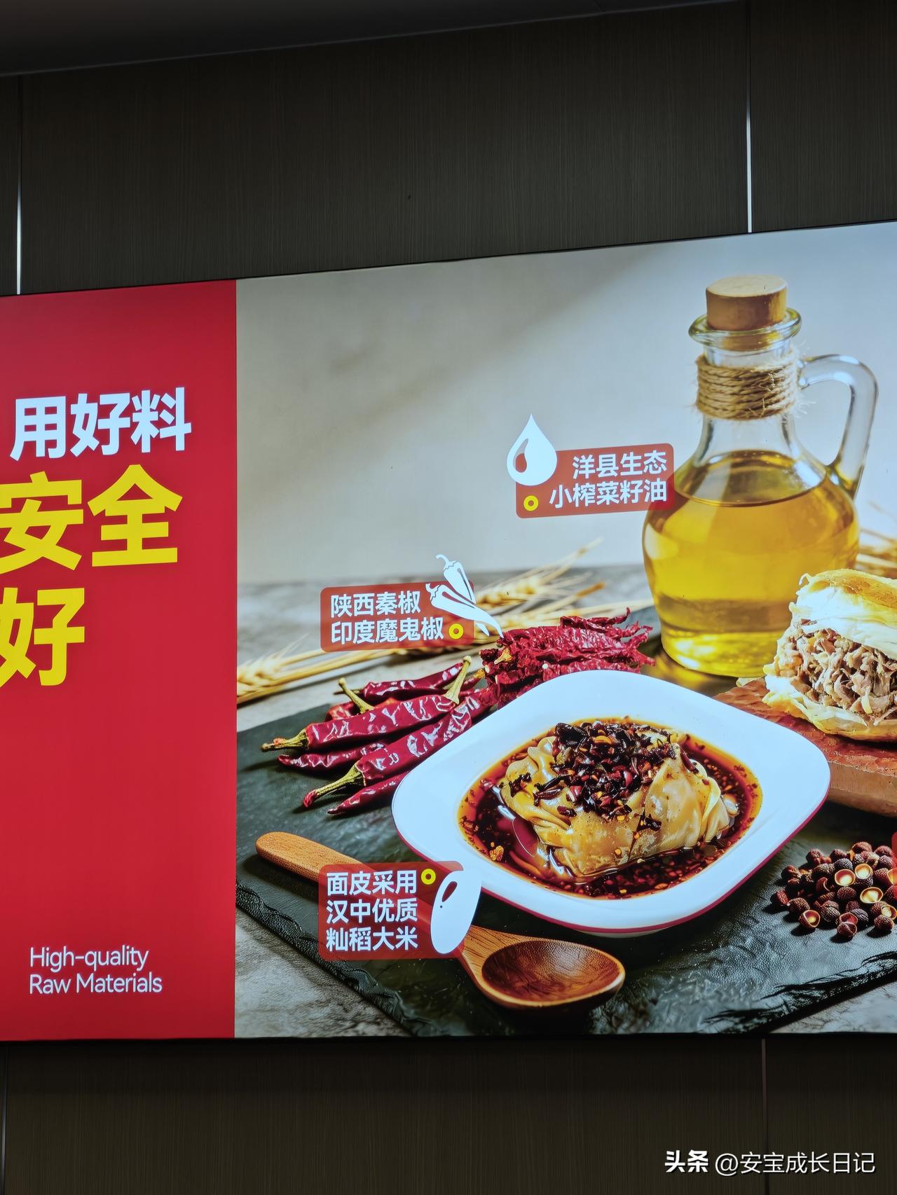 我就说十年前汉中面皮跟现在面皮为啥口味有所变化，为啥现在的这么麻这么辣呢？原来是