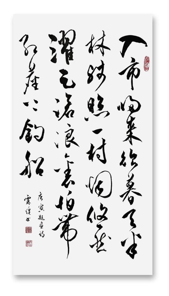 唐伯虎 少年得意，才情横溢但终生困顿潦倒，贫病交加，令人不舍… 入市归...