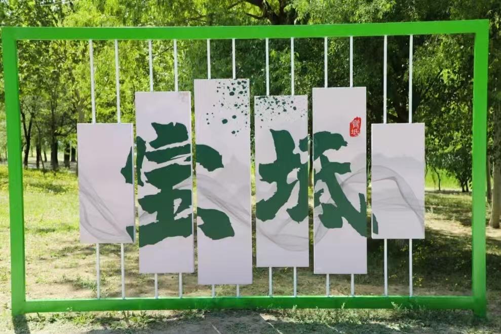 注意啦！今年五一别光盯着市区挤了，宝坻要搞大事活动直接封神！五一这波王炸看完您绝