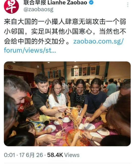 联合早报还在持续性发癫，说来自大国的一小撮人肆意无端攻击一个弱小邻国。
 
事情