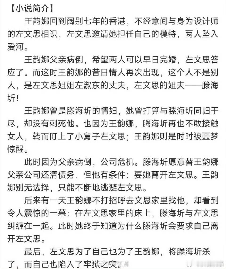 《莫离》播出前，还能接到开到荼靡，搭彭冠英…但图2图3……又要改编得爹妈不认了吗
