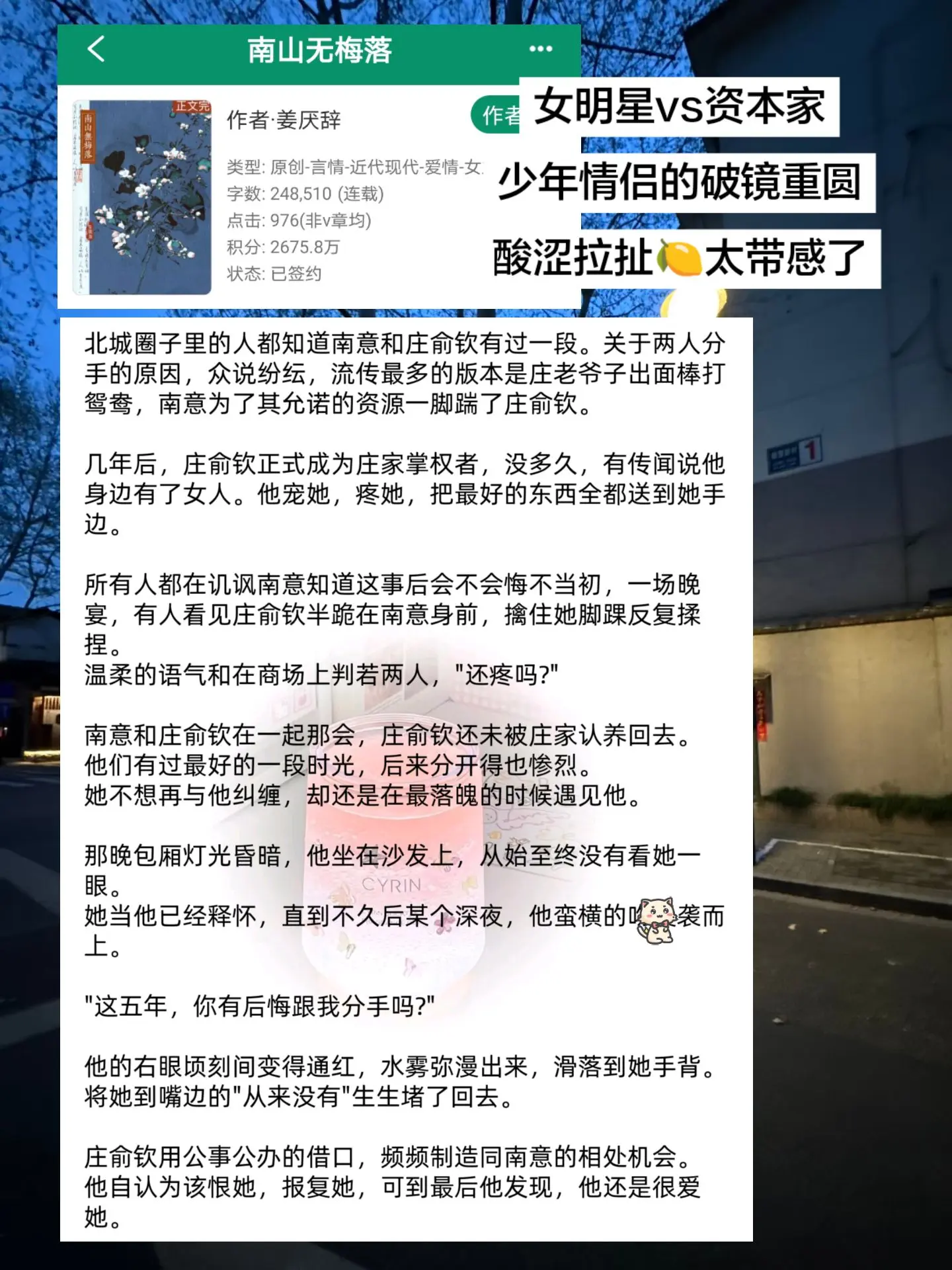 他本该恨她，远离她，可他还是控制不住的爱她！